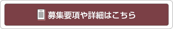 花の里