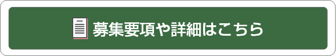 浮間こじつじ園
