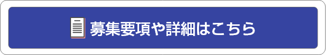 波岡の家