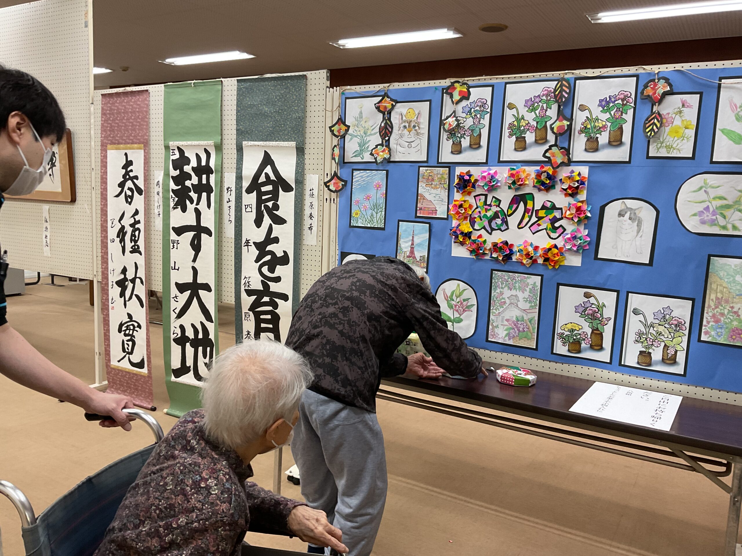 和田・丸山地区合同文化祭