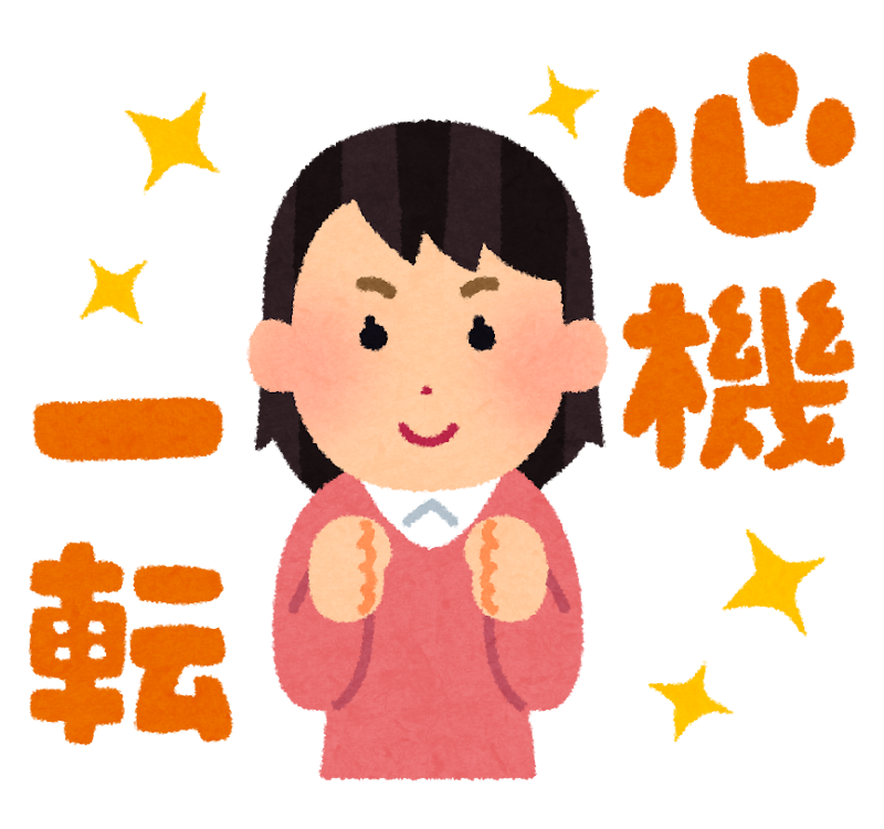 ブログ再開のお知らせ