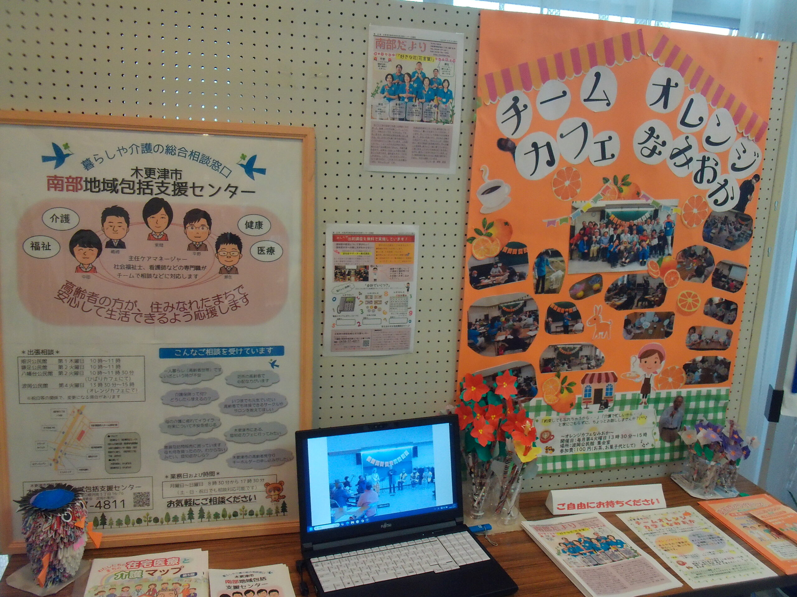 文化の日に思う。