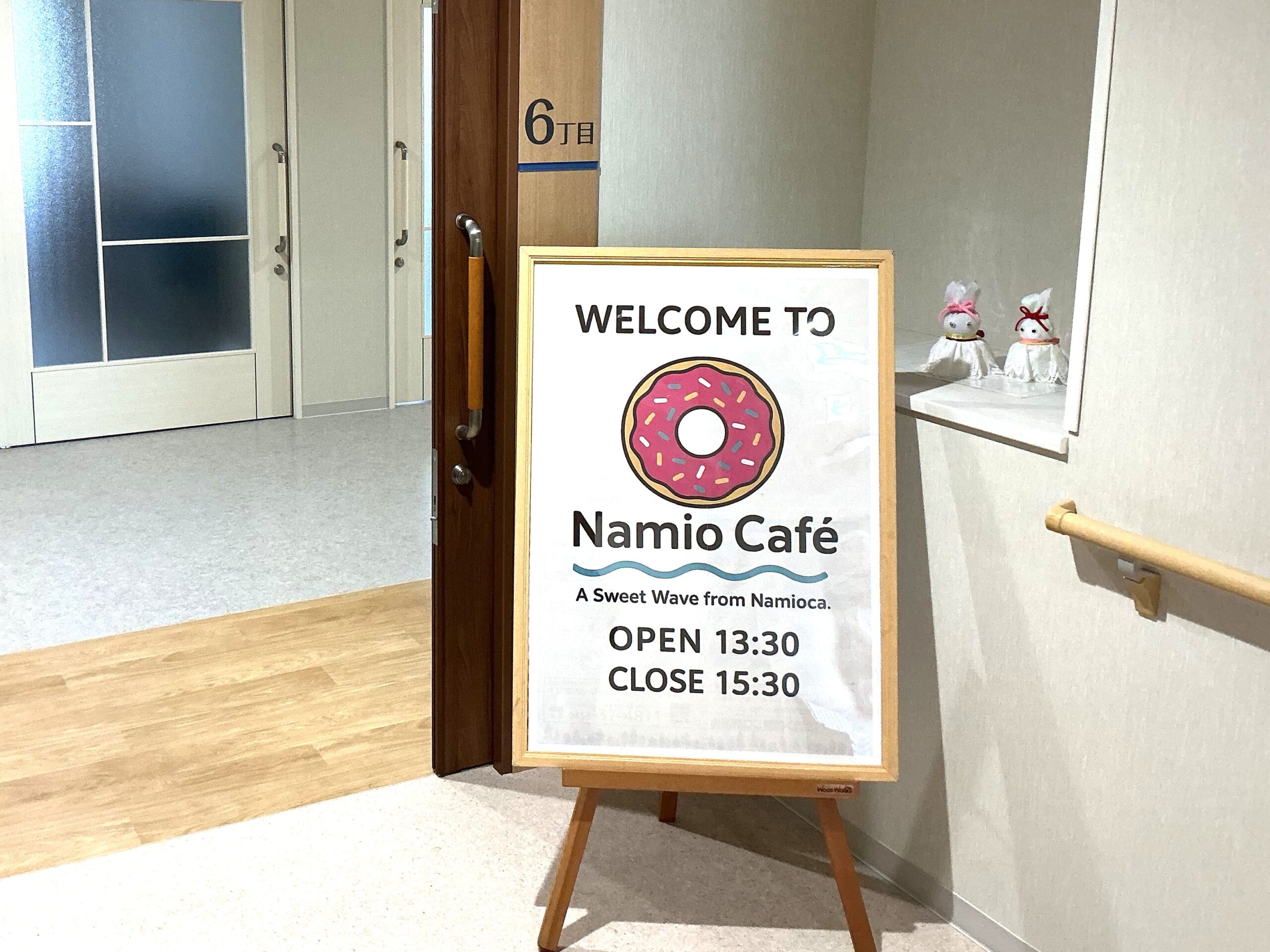 ¨A Sweet Wave from Namioca¨