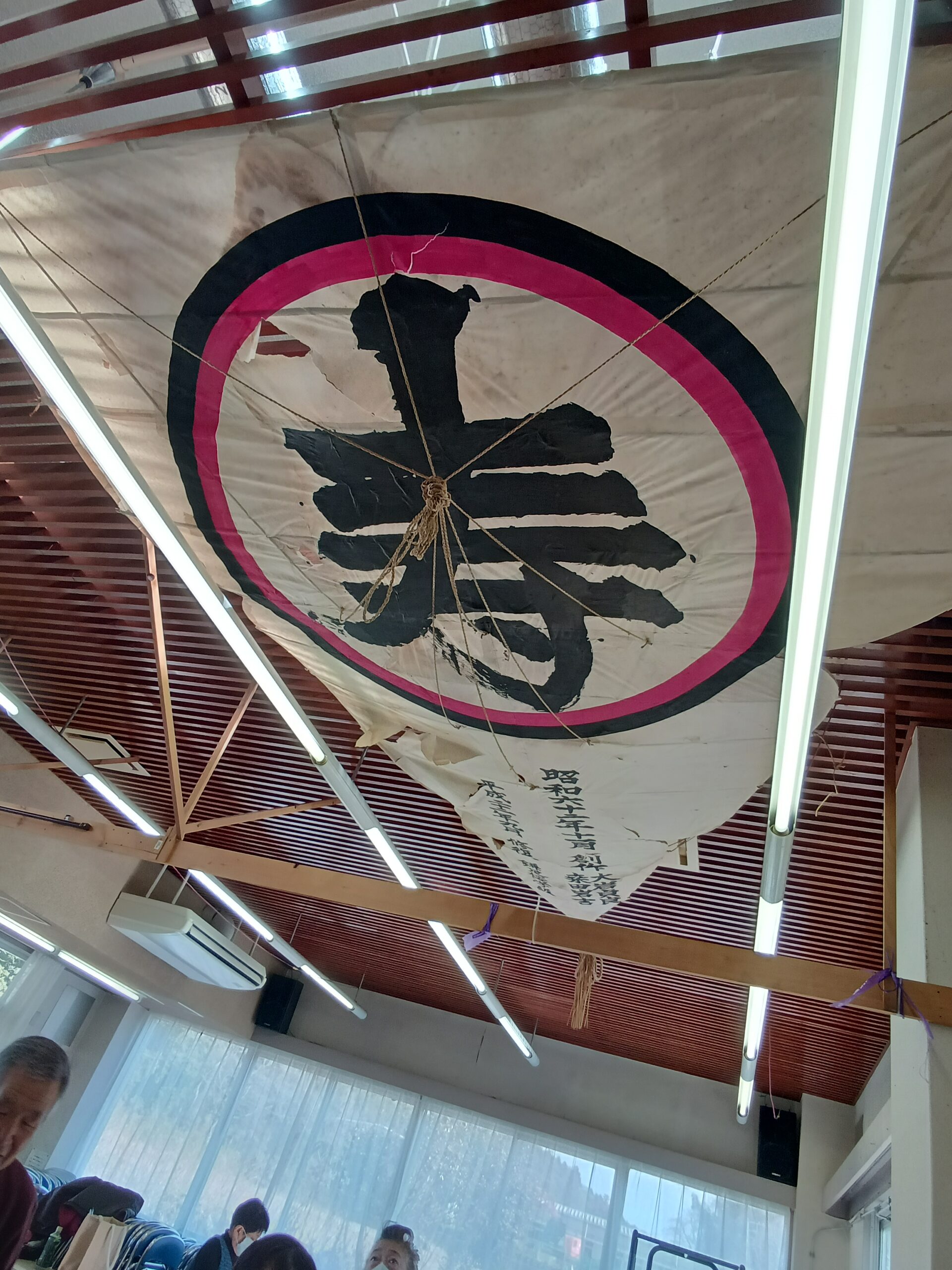 認知症家族交流会を開催しました